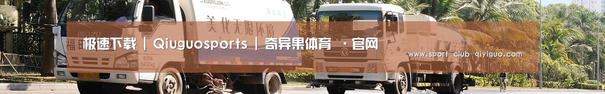企业文化